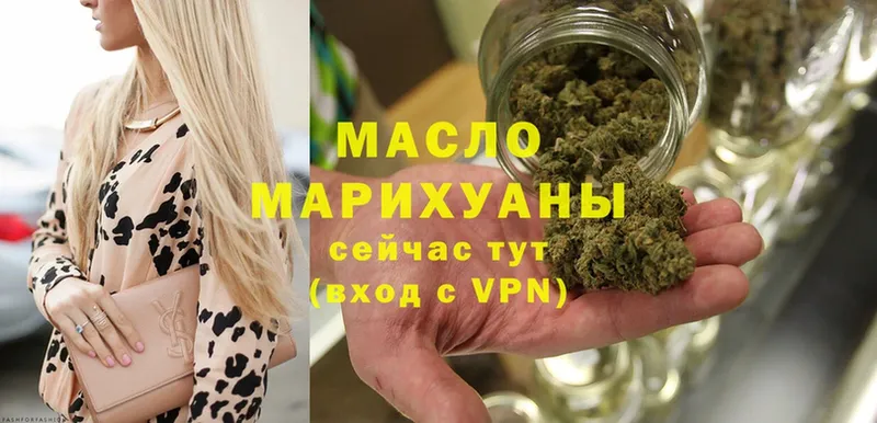 Сколько стоит Почеп Марихуана  Cocaine  Гашиш 